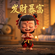 尼泊尔最大水电站谁建的